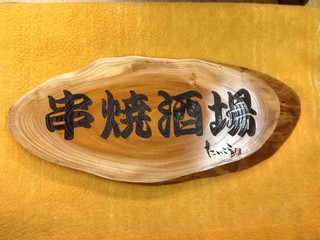 ʐ^ (304).JPG